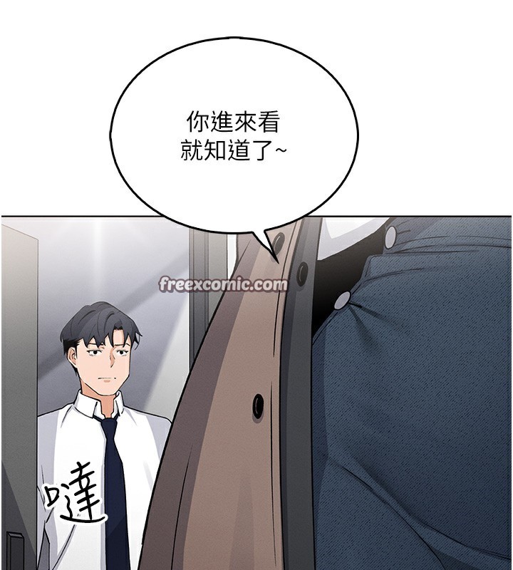 我的掌上明珠第10話-幫人家暖暖身子嘛♥