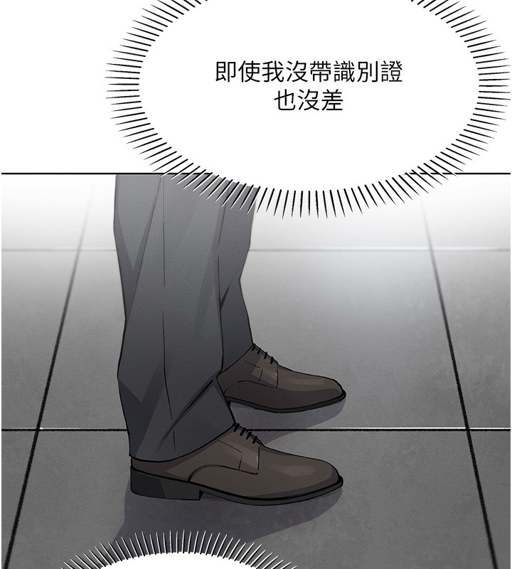 我的掌上明珠第10話-幫人家暖暖身子嘛♥