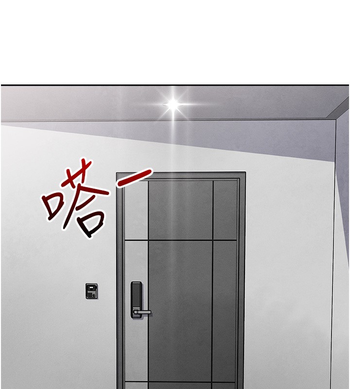 我的掌上明珠第10話-幫人家暖暖身子嘛♥