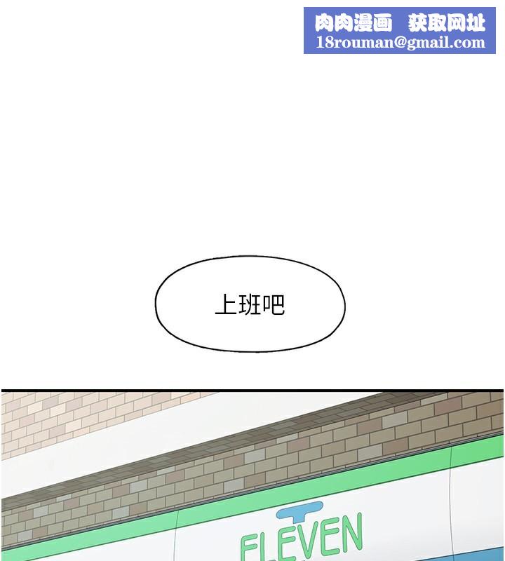 下一颤,性福第27話-被發現不是很刺激嗎?