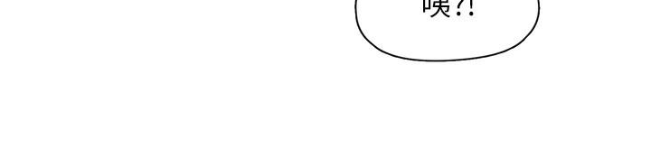 下一颤,性福第27話-被發現不是很刺激嗎?