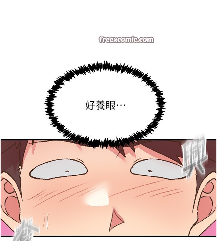 下一颤，性福第27話-被發現不是很刺激嗎?