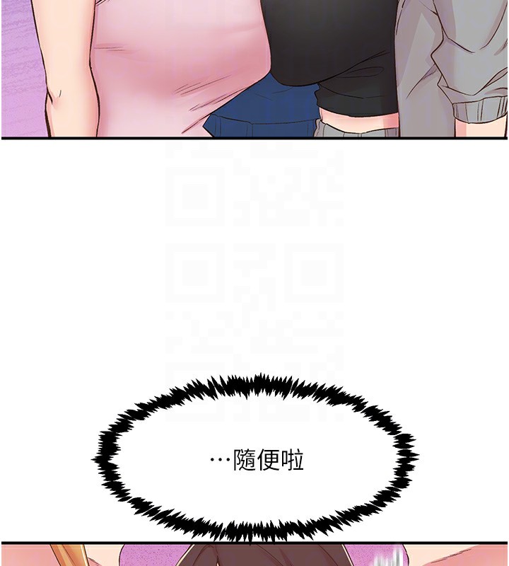 下一颤,性福第27話-被發現不是很刺激嗎?