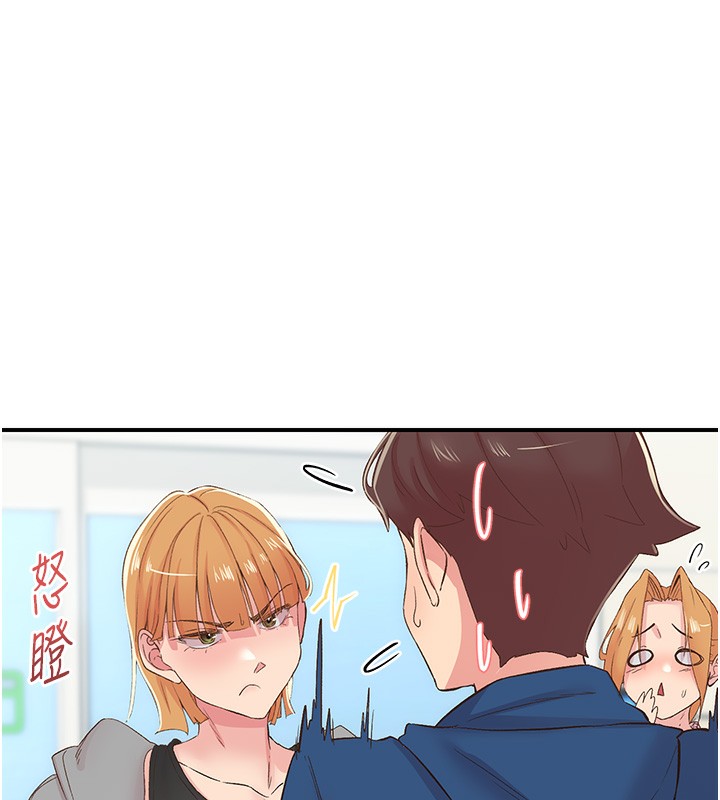 下一颤,性福第27話-被發現不是很刺激嗎?