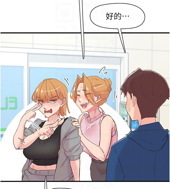 下一颤,性福第27話-被發現不是很刺激嗎?