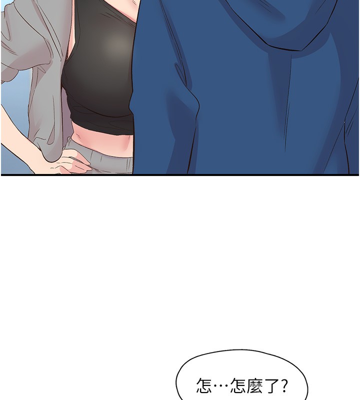 下一颤，性福第27話-被發現不是很刺激嗎?