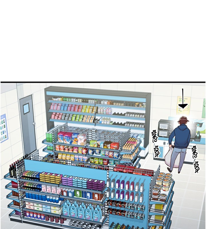 下一颤,性福第27話-被發現不是很刺激嗎?