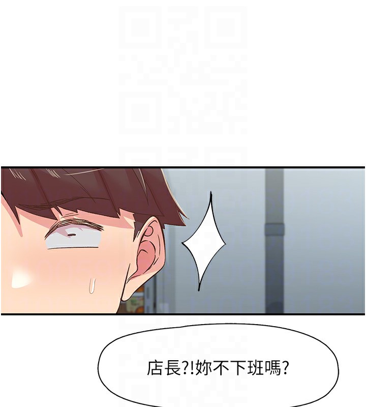 下一颤，性福第27話-被發現不是很刺激嗎?