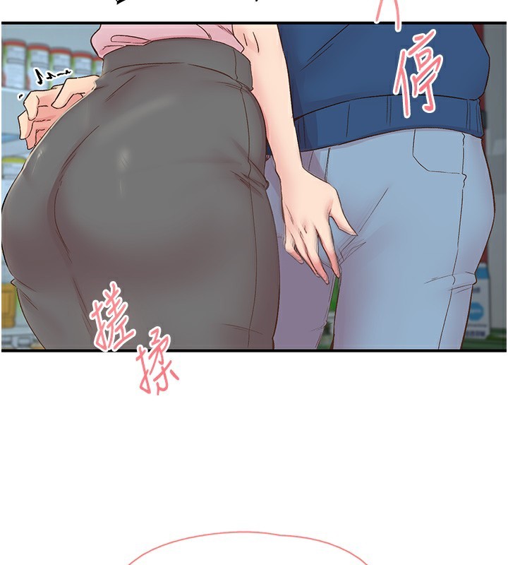 下一颤，性福第27話-被發現不是很刺激嗎?