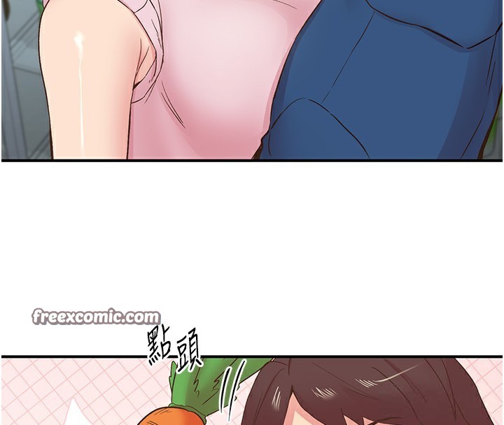 下一颤，性福第27話-被發現不是很刺激嗎?