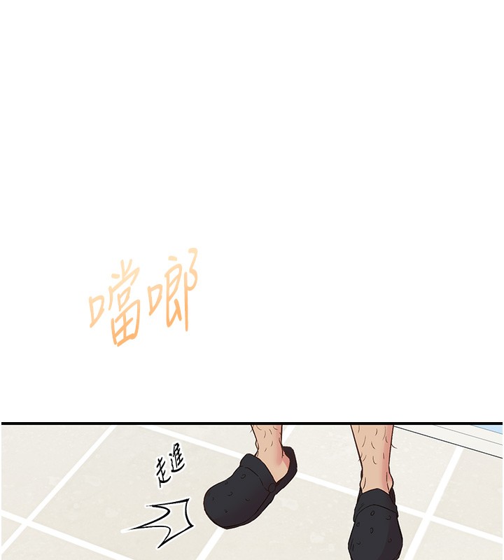 下一颤,性福第27話-被發現不是很刺激嗎?