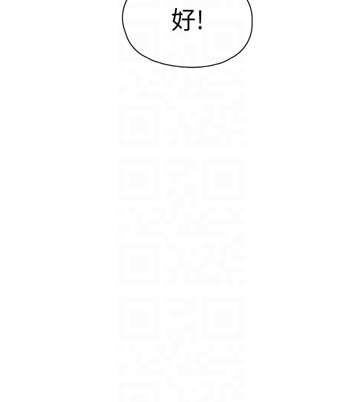 下一颤，性福第27話-被發現不是很刺激嗎?