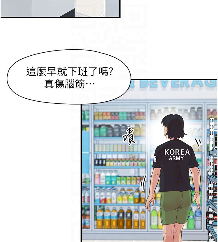 下一颤,性福第27話-被發現不是很刺激嗎?