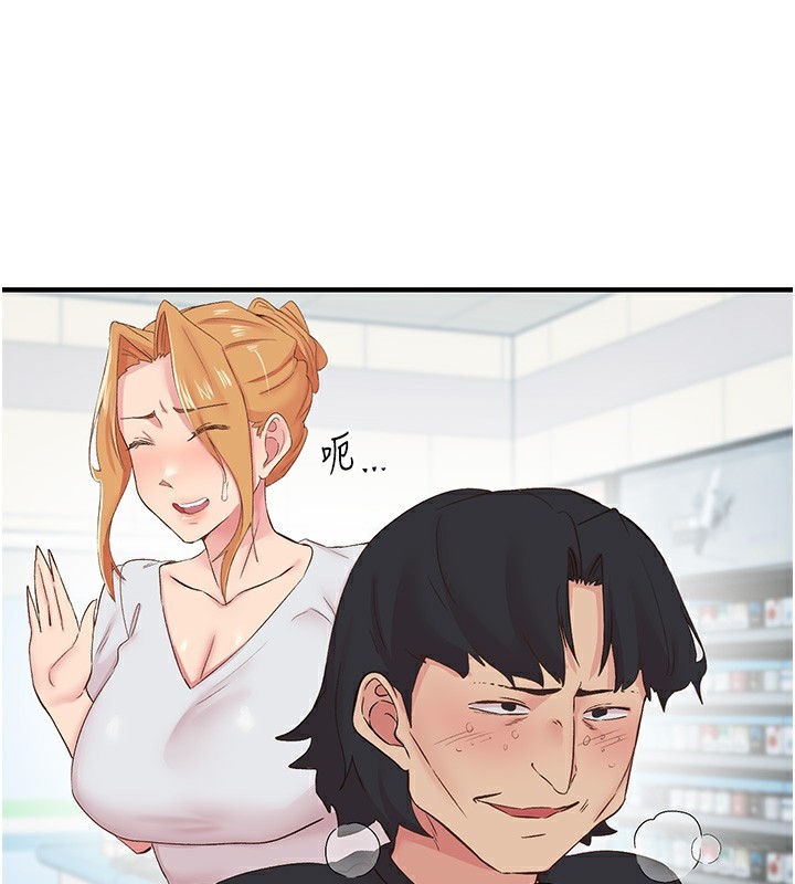 下一颤,性福第27話-被發現不是很刺激嗎?