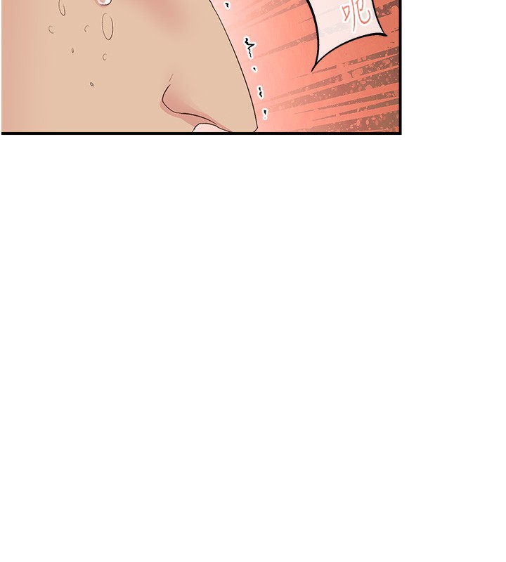 下一颤，性福第27話-被發現不是很刺激嗎?