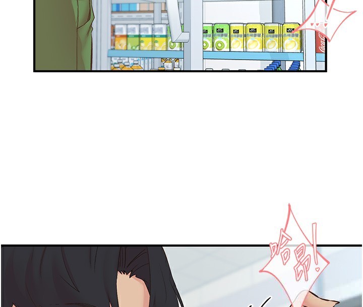 下一颤，性福第27話-被發現不是很刺激嗎?