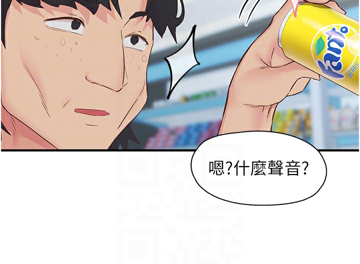 下一颤,性福第27話-被發現不是很刺激嗎?