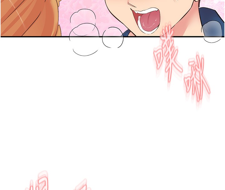 下一颤,性福第27話-被發現不是很刺激嗎?