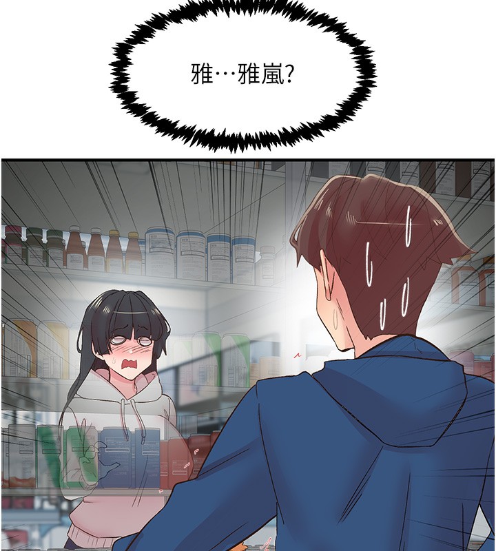 下一颤,性福第27話-被發現不是很刺激嗎?