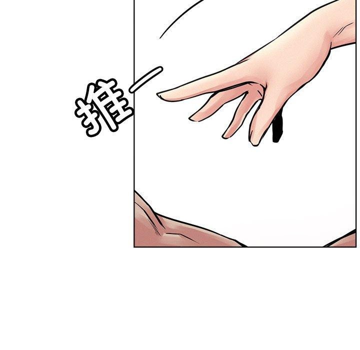 屋檐下的光第76話