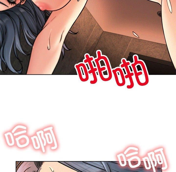 屋檐下的光第76話