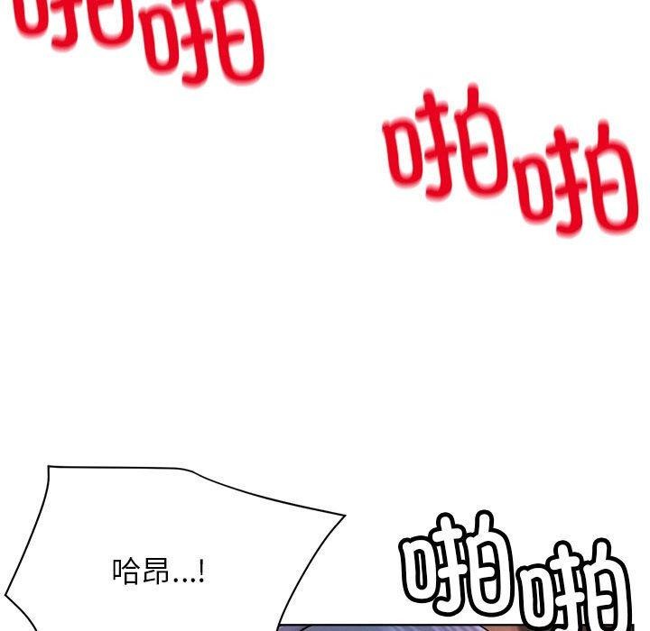 屋檐下的光第76話