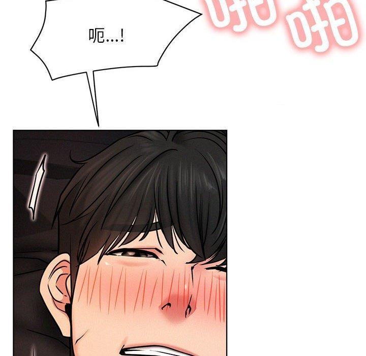 屋檐下的光第76話