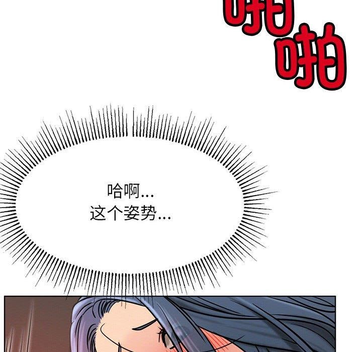 屋檐下的光第76話