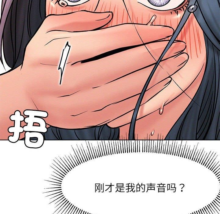 屋檐下的光第76話