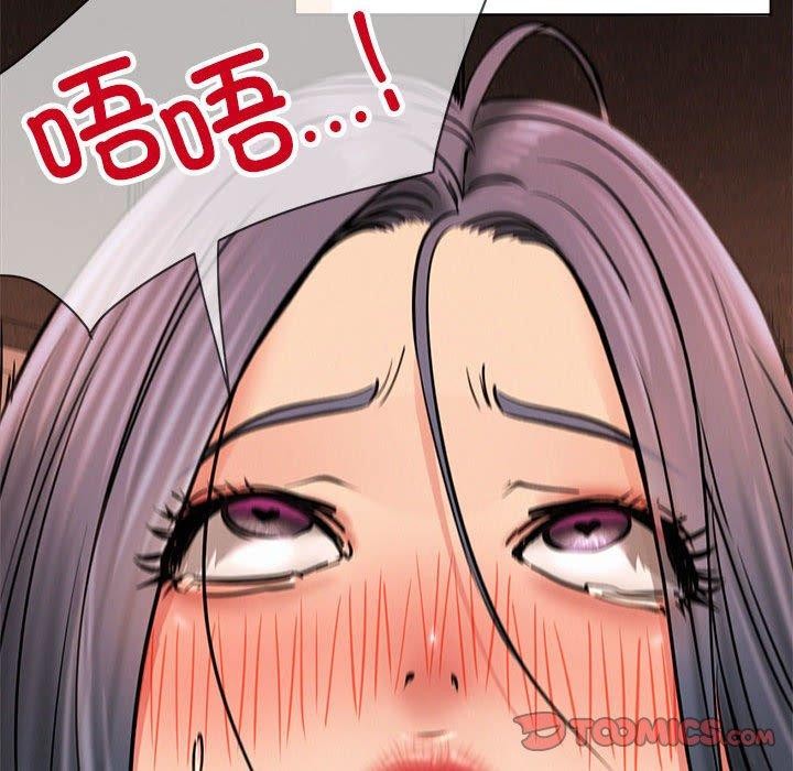 屋檐下的光第76話