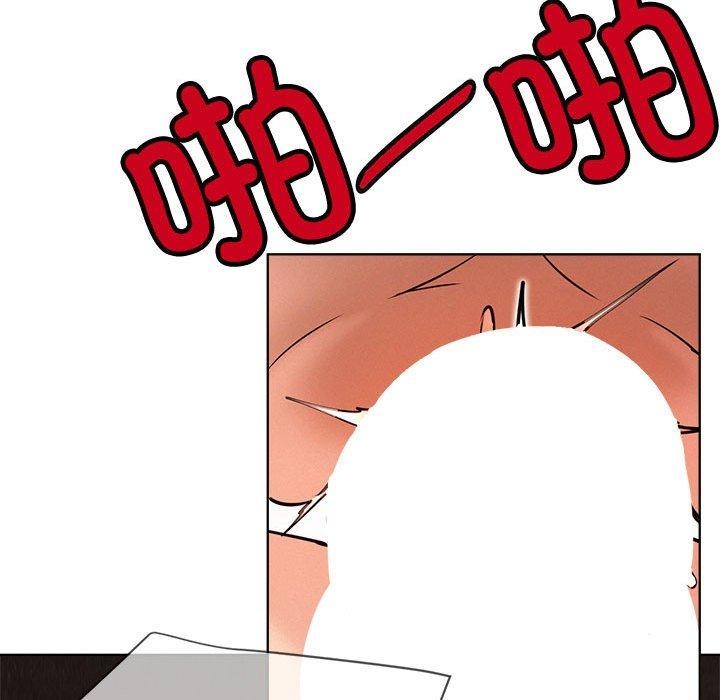 屋檐下的光第76話