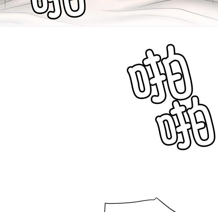 屋檐下的光第76話