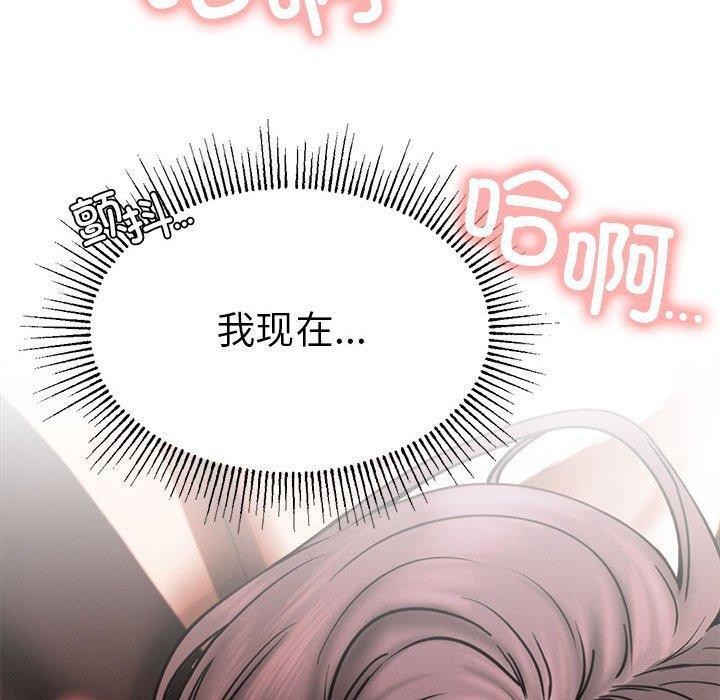 屋檐下的光第76話