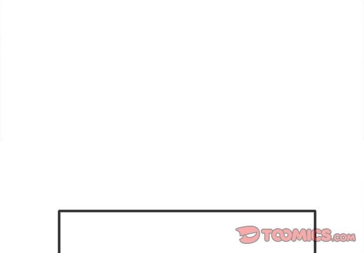 难缠小恶女第255話