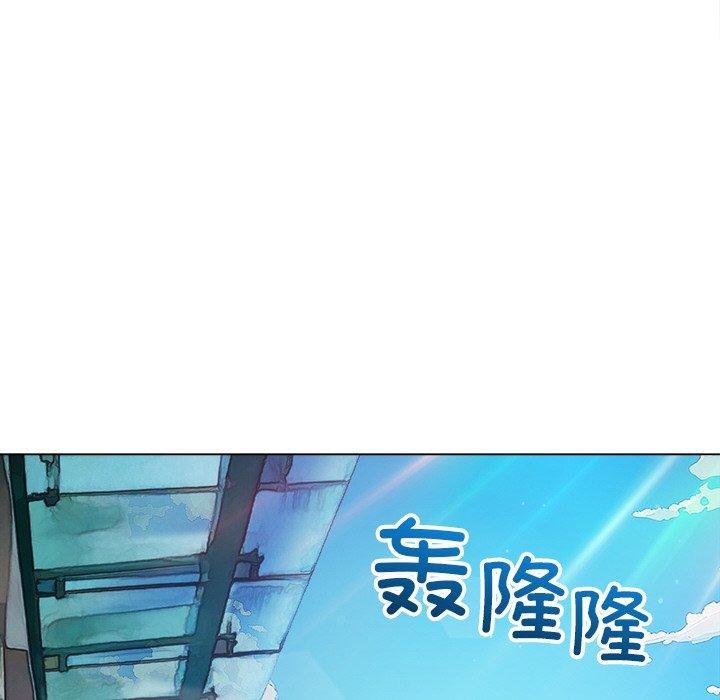 难缠小恶女第255話