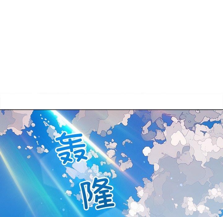 难缠小恶女第255話