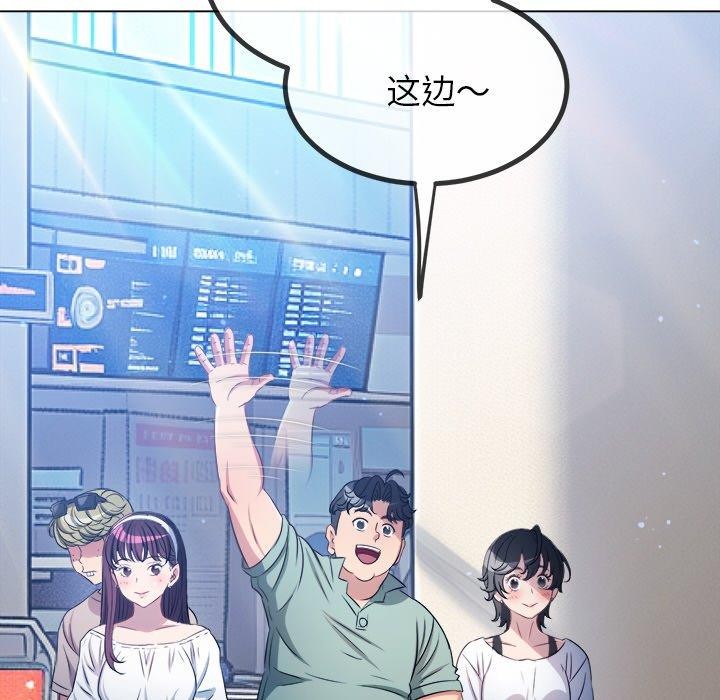 难缠小恶女第255話