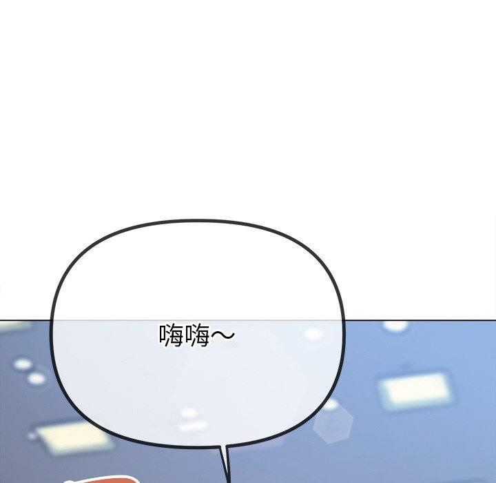 难缠小恶女第255話