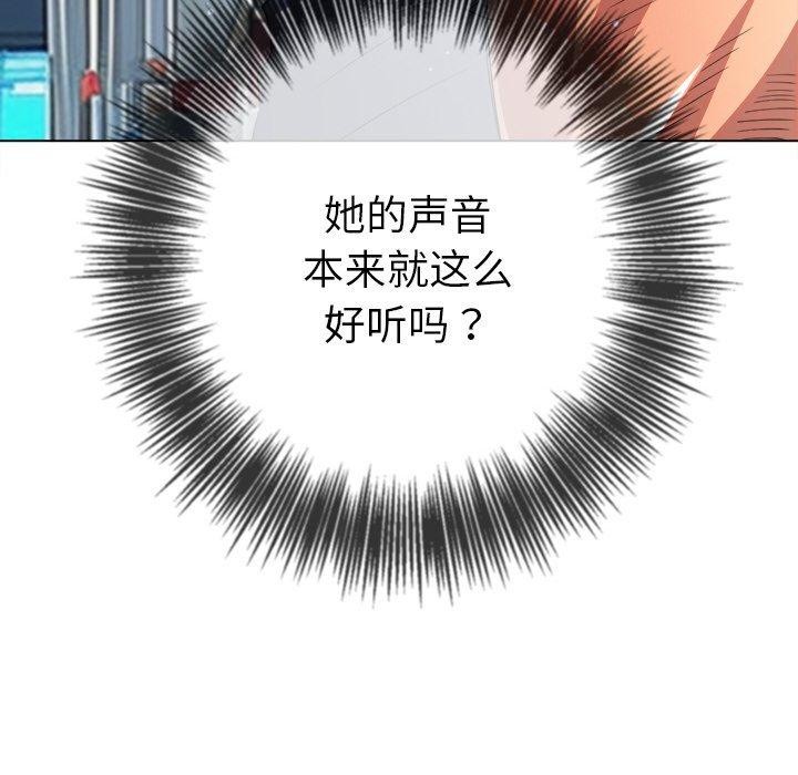 难缠小恶女第255話