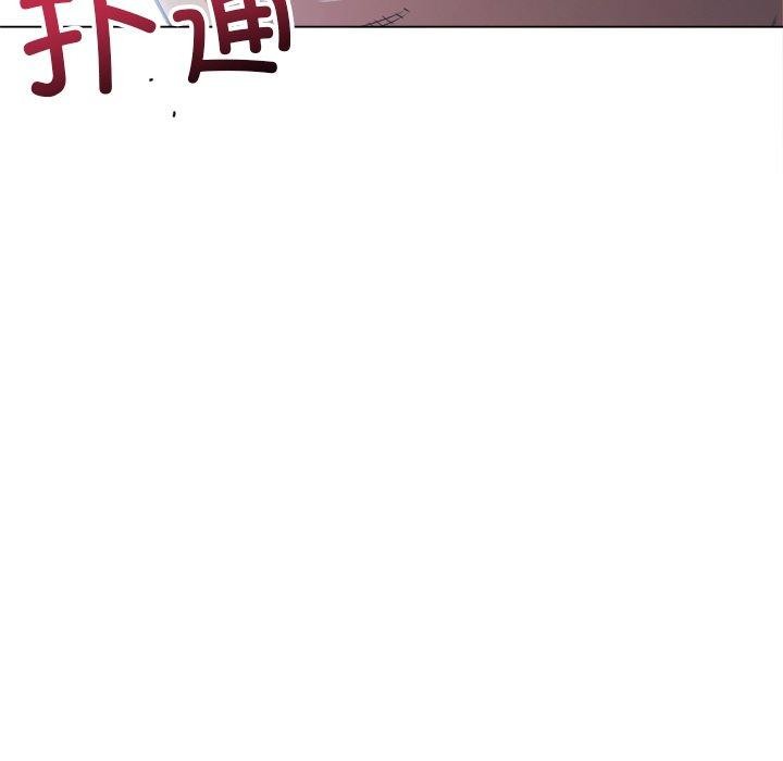 难缠小恶女第255話