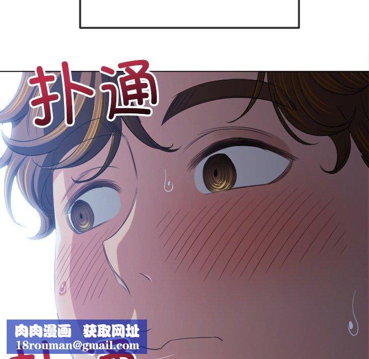 难缠小恶女第255話