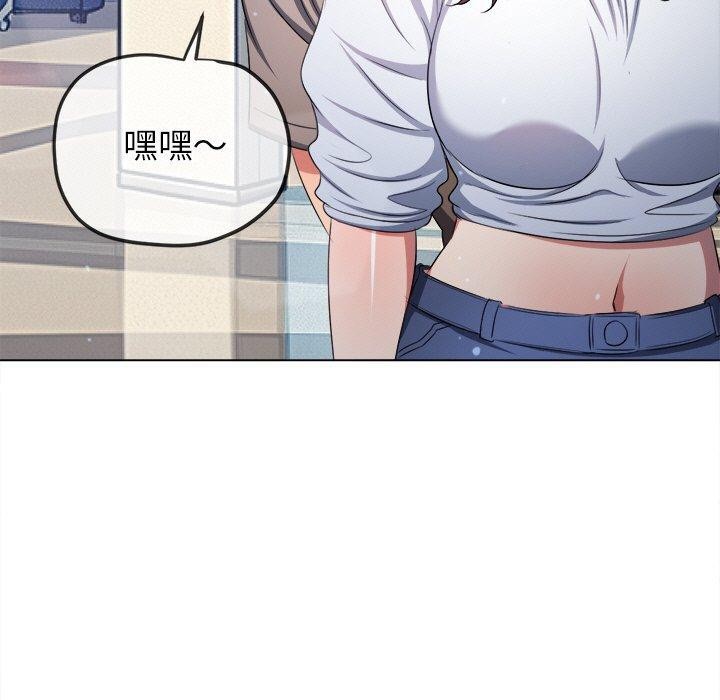 难缠小恶女第255話