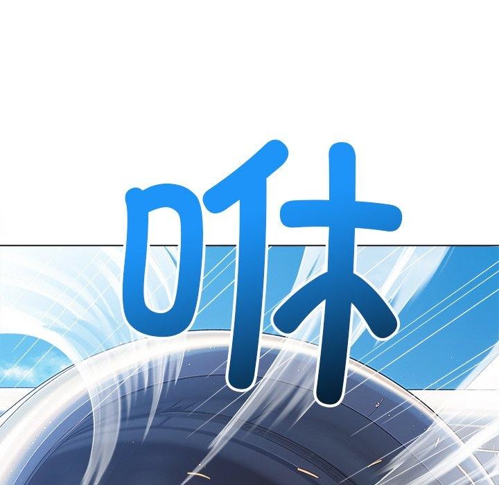 难缠小恶女第255話