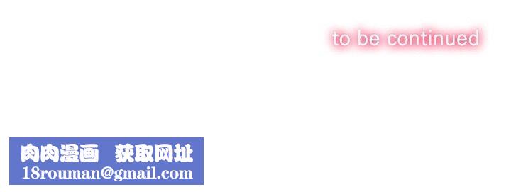 难缠小恶女第255話