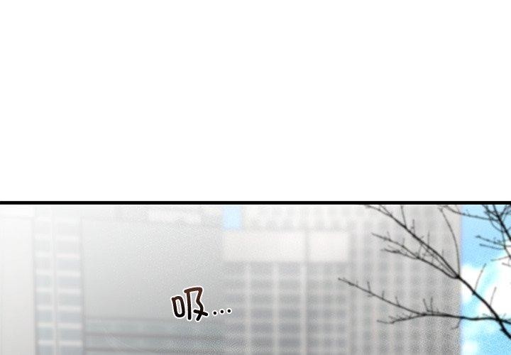 婚姻束缚第34話