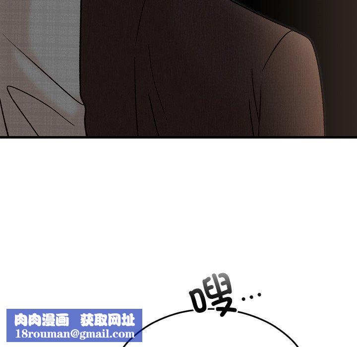 婚姻束缚第34話