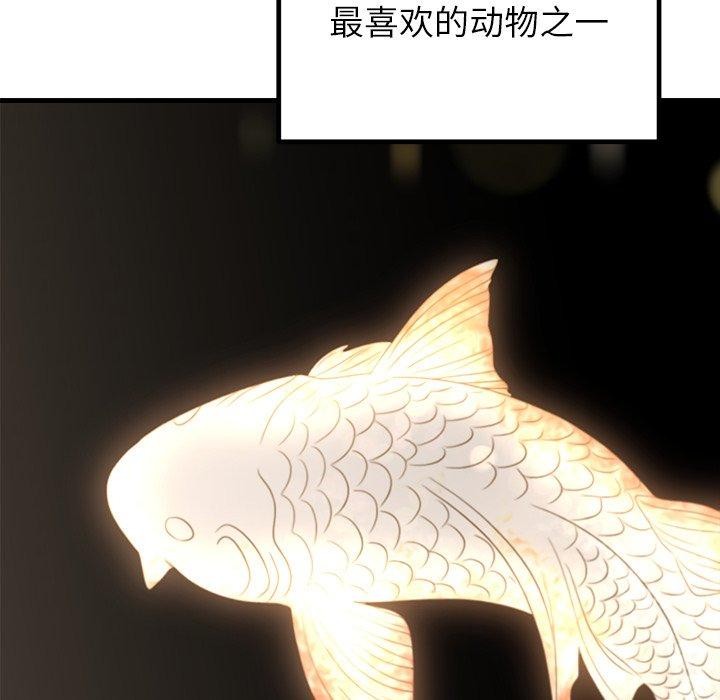 婚姻束缚第34話