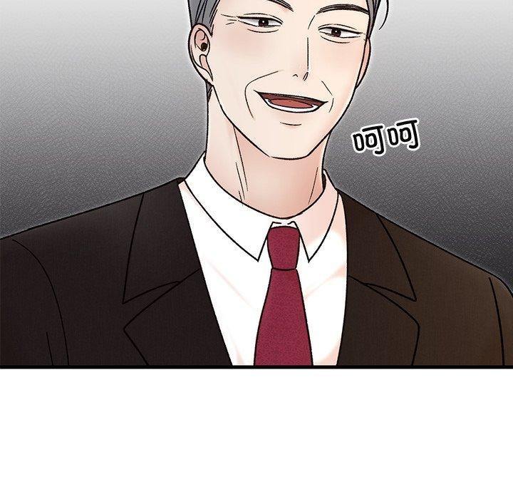 婚姻束缚第34話