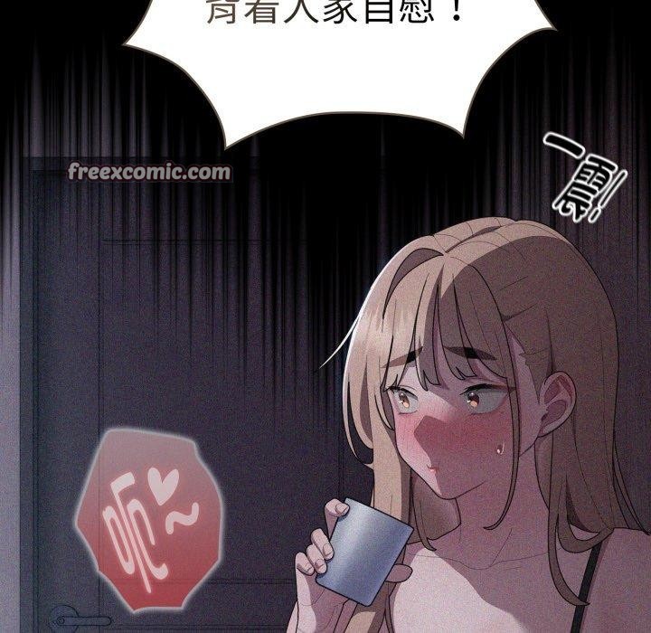 大企业里的小秘密第38話