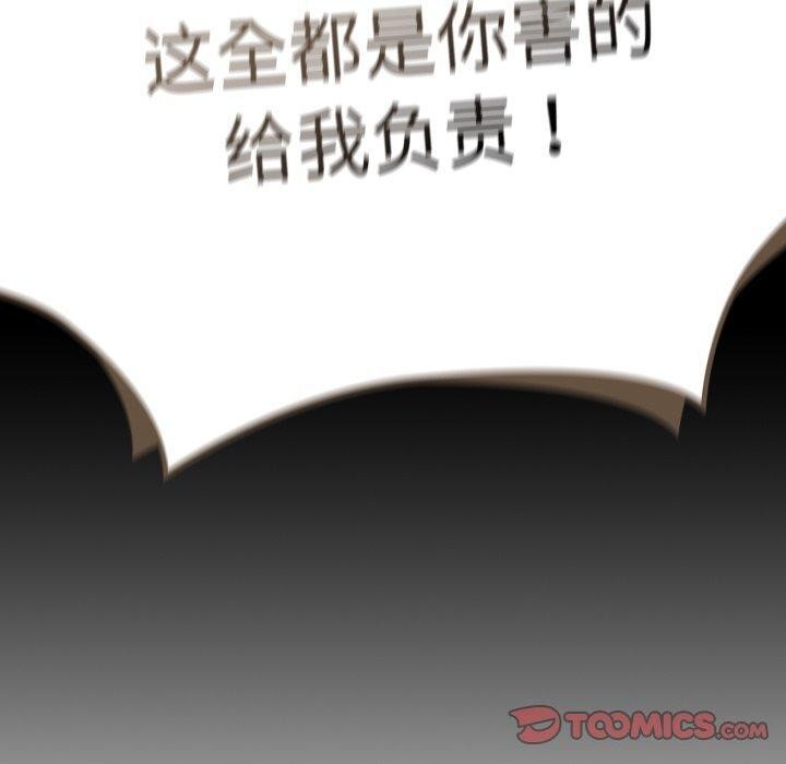 大企业里的小秘密第38話